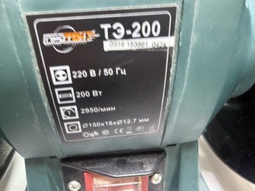 Б/в Заточувальний верстат Протон тэ-200 01-200937662