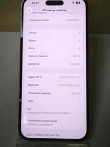 Б/в Мобільний телефон Apple iphone 14 pro max 128gb 01-200937667