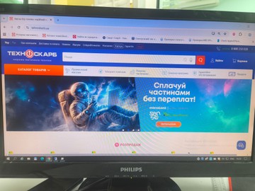 Б/в Монітор Philips 220e1sb 01-200939890