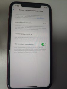 Б/у Мобільний телефон Apple iphone xr 64gb 01-200949391