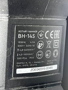 Б/в Перфоратор Dnipro-M bh-14s 01-200945628
