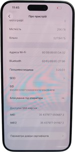 Б/в Мобільний телефон Apple iphone 15 pro max 256gb esim 01-200918926