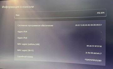 Б/у Игровая приставка Sony playstation 5 digital edition 825gb / 2 джойстика 01-200954219