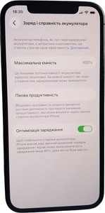 Б/в Мобільний телефон Apple iphone 12 pro 256gb 01-200921095