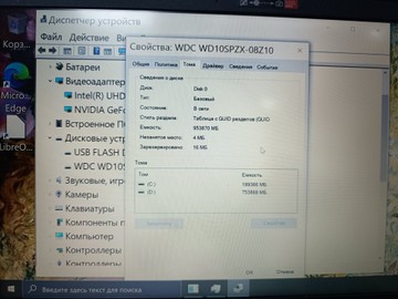 Б/в Ноутбук Lenovo 15/pentium 6405u ddr4/8gb ddr4/hdd 1000 gb/ssd *відсутній/geforce mx130 2gb 01-200955293