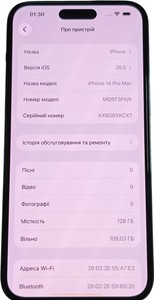 Б/в Мобільний телефон Apple iphone 14 pro max 128gb 01-200955986