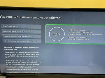 Б/в Ігрова приставка Microsoft xbox series x 1tb 01-200938037