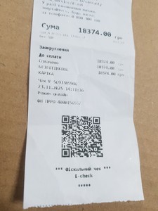 Б/в Планшет Samsung galaxy tab a11+ 5g 6/128gb 01-200954463