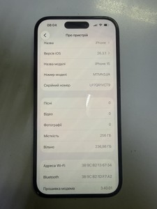 Б/в Мобільний телефон Apple iphone 15 256gb 01-200962115