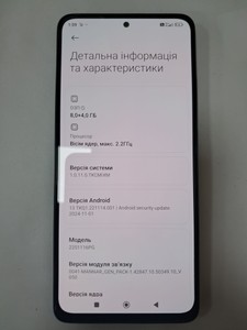 Б/в Мобільний телефон Poco x4 pro 5g 8/256gb 01-200927057