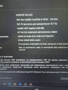 Б/в Ноутбук Hp 15/core i3-1215u ddr5/16gb ddr5/hdd *відсутній/ssd 512 gb/*інтегрована 01-200963280