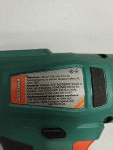 Б/в Фен будівельний Sturmax hgm2020cr 01-200962777