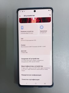 Б/в Мобільний телефон Motorola edge 50 12/512 01-200974429