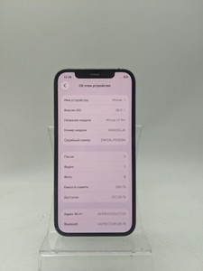 Б/в Мобільний телефон Apple iphone 12 pro 256gb 01-200907164