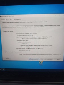 Б/в Ноутбук Dell 15/celeron 7305 ddr4/64gb ddr4/ssd 120 gb/*інтегрована 01-200974101