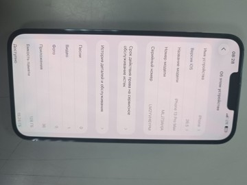 Б/в Мобільний телефон Apple iphone 13 pro max 128gb 01-200979317