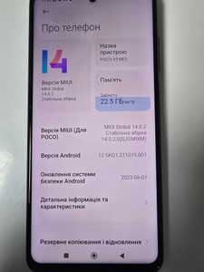 Б/в Мобільний телефон Xiaomi poco x3 nfc 6/64 01-200988981