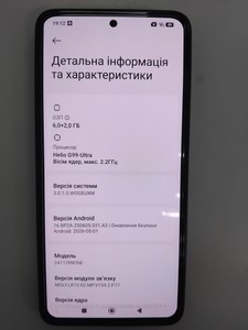 Б/в Мобільний телефон Xiaomi redmi note 14 6/128gb 01-200989340