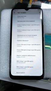 Б/в Мобільний телефон Nokia c21 plus 3/32gb ta-1424 01-200986595