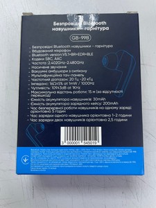 Б/в Навушники Grand-X gb-99b 01-200995531
