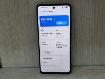 Б/в Мобільний телефон Realme c67 6/128gb 01-200996890