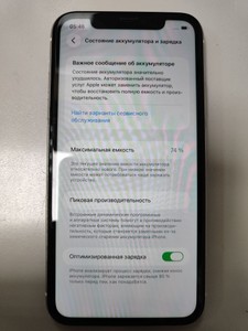 Б/в Мобільний телефон Apple iphone 11 64gb 01-200983422