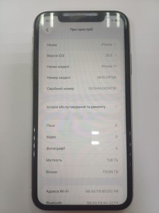 Б/в Мобільний телефон Apple iphone 11 128gb 01-200997069
