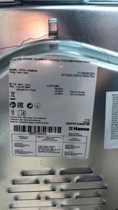 Б/в Плита електрична Hansa fcms582254 01-200997120