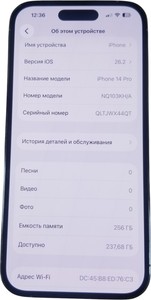 Б/в Мобільний телефон Apple iphone 14 pro 256gb 01-200899051