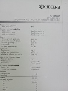 Б/в БФП-принтери Kyocera ecosys m2040dn 01-201001809