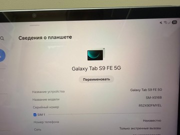 Б/в Планшет Samsung galaxy tab s9 fe 5g 6/128gb 01-201001624