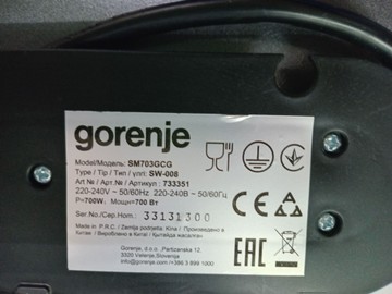 Б/в Вафельниця Gorenje sm703gcg 01-201003525