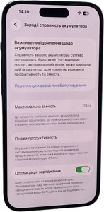Б/в Мобільний телефон Apple iphone 14 pro 512gb esim 01-200901767
