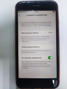 Б/в Мобільний телефон Apple iphone 7 128gb 01-201011276