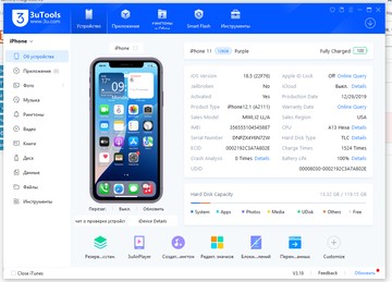 Б/у Мобільний телефон Apple iphone 11 128gb 01-201011605