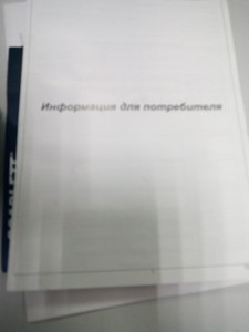 Б/в Соковитискач Scarlett is-572 01-201011942