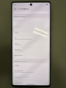 Б/в Мобільний телефон Google pixel 6 pro 12/256gb 01-201019048