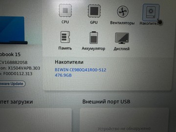 Б/в Ноутбук Asus 15/core 5 120u ddr5/16gb ddr5/ssd 160 gb/*інтегрована 01-201019153