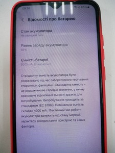 Б/в Мобільний телефон Samsung galaxy a04e a042f 3/32gb 01-201020560