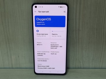 Б/в Мобільний телефон Oneplus 9rt 12/256gb 01-201031179