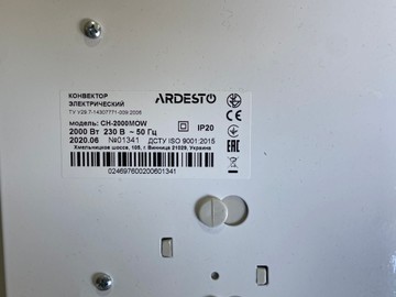 Б/в Обігрівач Ardesto ch-2000mow 01-201005927