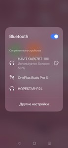 Б/в Акустика Havit sk897bt rgb 01-201037960