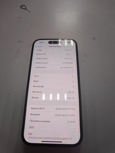 Б/у Мобільний телефон Apple iphone 15 128gb 01-201045711