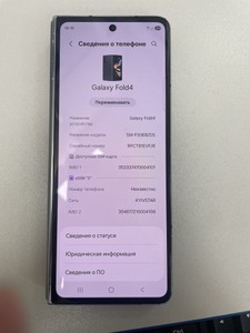 Б/в Мобільний телефон Samsung galaxy fold4 12/512gb 01-201051370