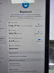 Б/в Планшет Samsung galaxy tab s9 fe wi-fi 6/128gb 01-201011781