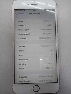 Б/в Мобільний телефон Apple iphone 6 plus 128gb 01-201053869
