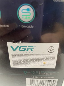 Б/в Фен Vgr v-426 01-201065803