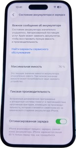 Б/в Мобільний телефон Apple iphone 14 pro 256gb esim 01-200848784