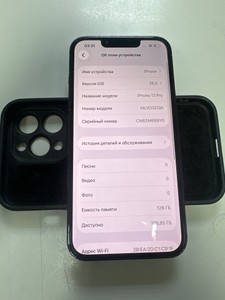 Б/у Мобільний телефон Apple iphone 13 pro 128gb 01-201072158