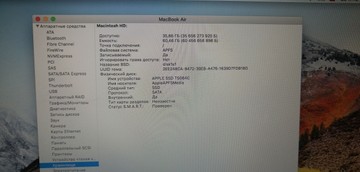 Б/в Ноутбук Apple macbook air 11"/ a1370/ core i5 1.6ghz / ram 2gb / ssd 64gb/ intel hd graphics 3000 01-201074651